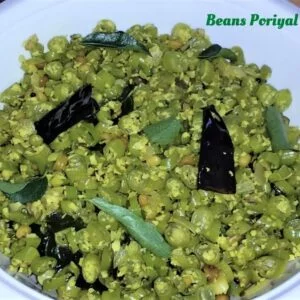 Read more about the article Beans Poriyal Recipe | Beans Stir fry | Beans Fry