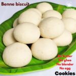 Benne biscuit | Butterless & Eggless biscuits | Bakery biscuit recipe