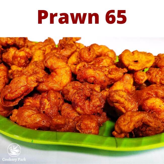 prawn 65 recipe